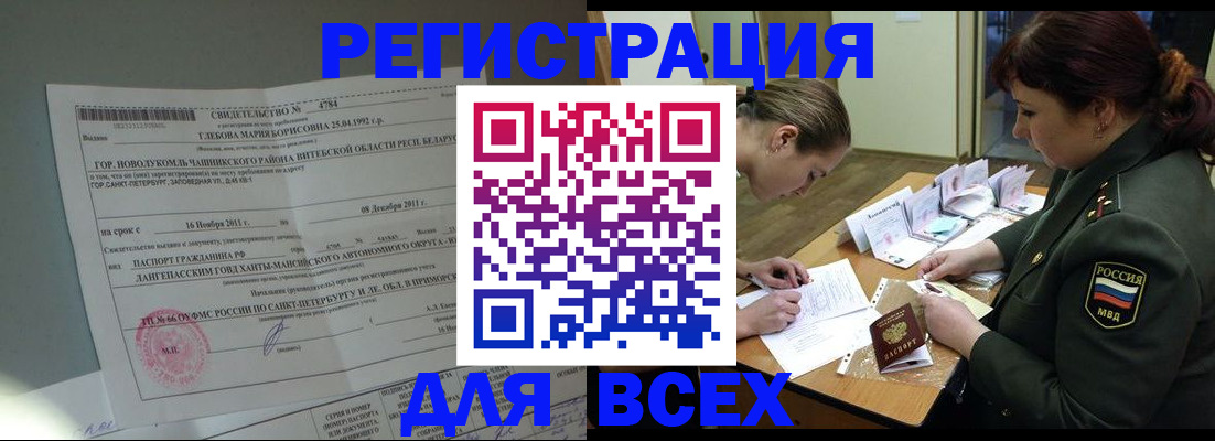 регистрация для дет. сада в Красном Сулине